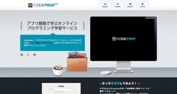 CodePrep 2
