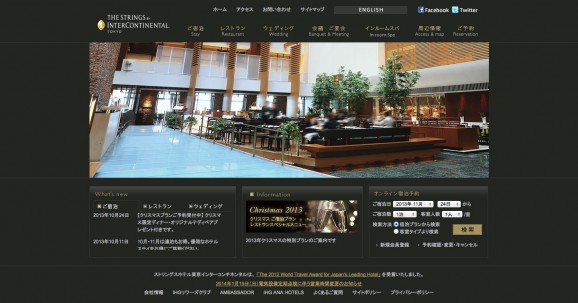 The Strings by Intercontinental Tokyo